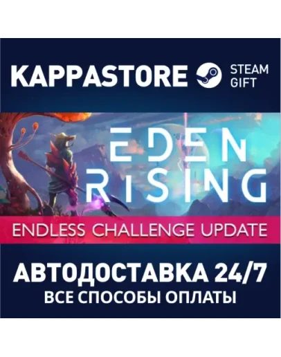 Eden Rising: Ascendant Edition Steam Gift Россия