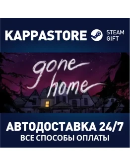 Gone Home Steam Gift Россия