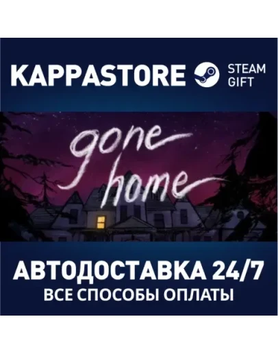 Gone Home Steam Gift Россия