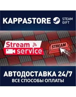 Stream Service Steam Gift Россия
