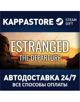 Estranged: The Departure Steam Gift Россия