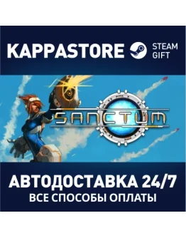 Sanctum Steam Gift Россия