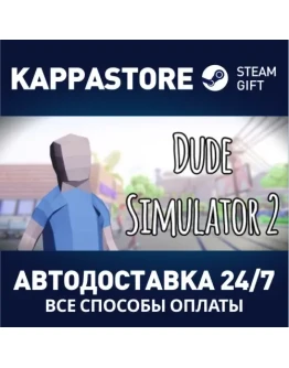 Dude Simulator 2 Steam Gift Россия