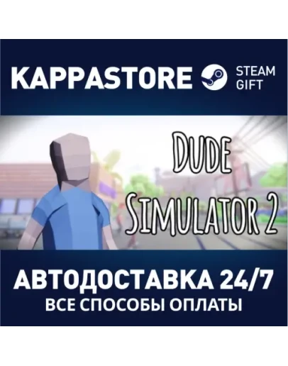 Dude Simulator 2 Steam Gift Россия