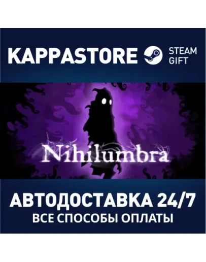 Nihilumbra Steam Gift Россия