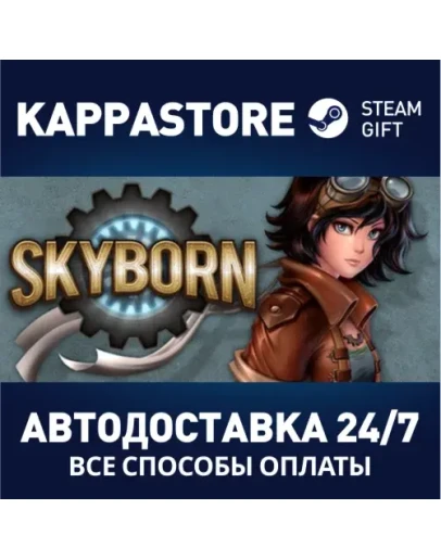 Skyborn Steam Gift Россия