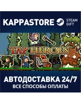 Tap Heroes Steam Gift Россия