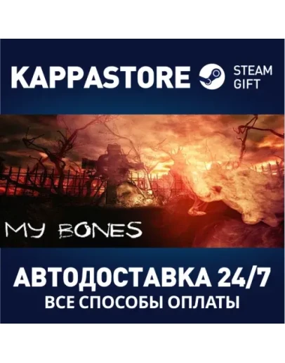 My Bones Steam Gift Россия My Bones Steam Gift Россия