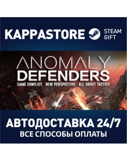 Anomaly Defenders Steam Gift Россия