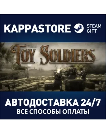 Toy Soldiers Steam Gift Россия Toy Soldiers Steam Gift Россия