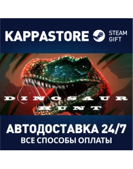 Dinosaur Hunt Steam Gift Россия