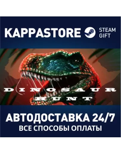 Dinosaur Hunt Steam Gift Россия