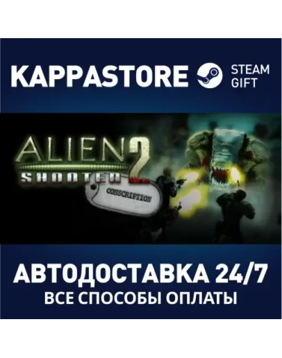 Alien Shooter 2 - Conscription Steam Gift Россия