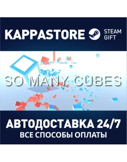 So Many Cubes Steam Gift Россия
