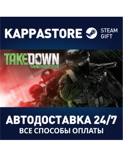 Takedown: Red Sabre Steam Gift Россия