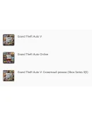 GRAND THEFT AUTO V GTA 5 2022XBOX SERIES XSКЛЮЧ