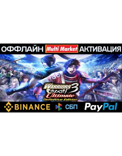 WARRIORS OROCHI 3 Ultimate Definitive Edition