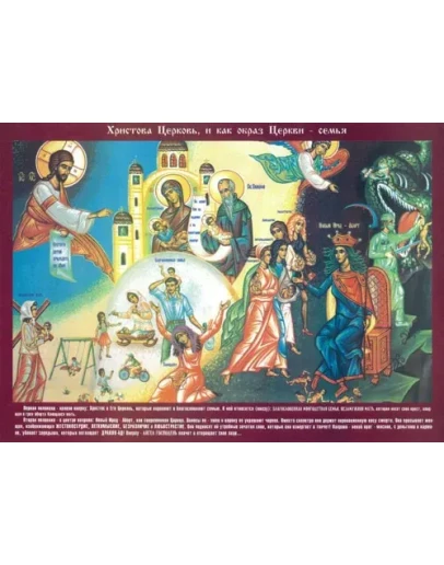 Аборт_001(80х57см)