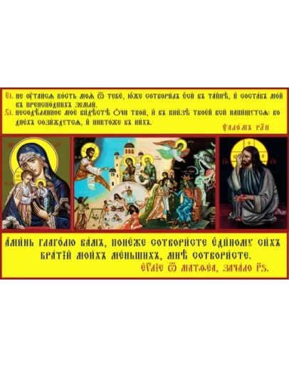 Аборт_002(120х80см)слои