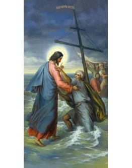 Маловерие ап. Петра_001(100х200см)