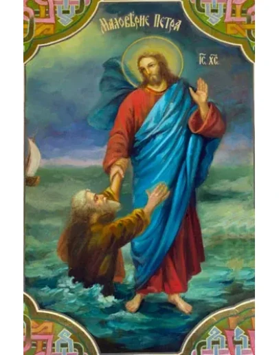 Маловерие Петра_002(116х178см)