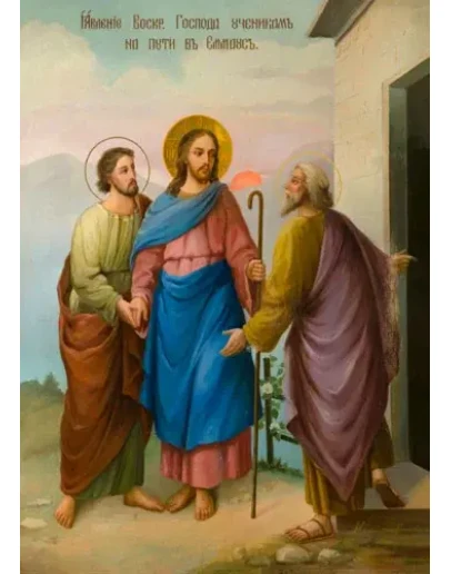 На пути в Эммаус_001(168х235см)