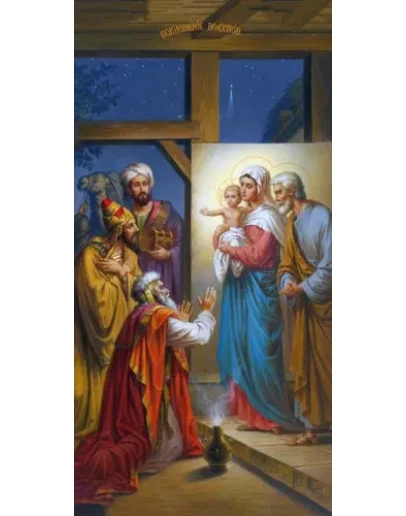 Поклонение волхвов_001(50х100см)