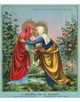 Приветствие прав. Елизаветы_001(32х38см)