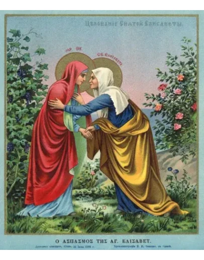 Приветствие прав. Елизаветы_001(32х38см)