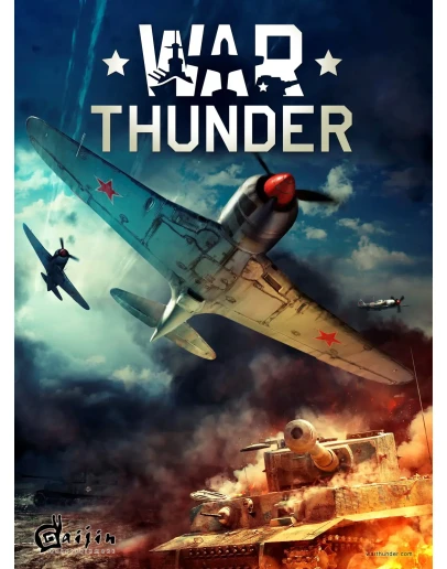 Аккаунт War Thunder от 5 до 7 ранга + подарок
