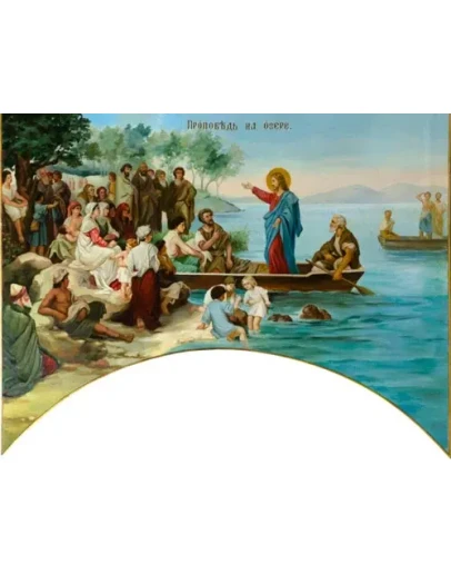 Проповедь на озере_001(390х300см)