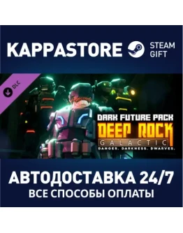 Deep Rock Galactic - Dark Future Pack DLC Steam Gift