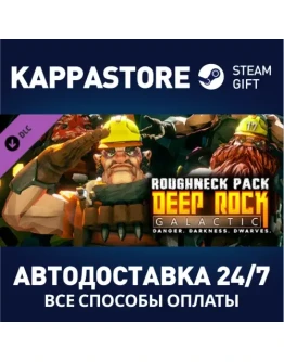 Deep Rock Galactic - Roughneck Pack DLC Steam Gift Ро