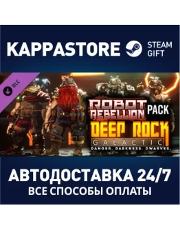 Deep Rock Galactic - Robot Rebellion Pack DLC Steam G