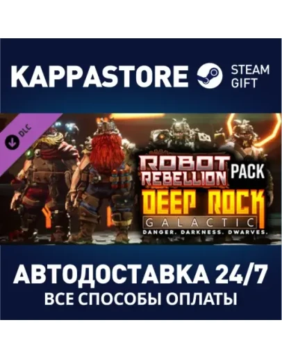 Deep Rock Galactic - Robot Rebellion Pack DLC Steam G