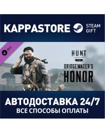 Hunt: Showdown - Bridgewater's Honor DLC Steam Gift Р Hunt: Showdown - Bridgewater's Honor DLC Steam Gift Р