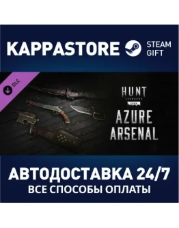 Hunt: Showdown - Azure Arsenal DLC Steam Gift Россия Hunt: Showdown - Azure Arsenal DLC Steam Gift Россия
