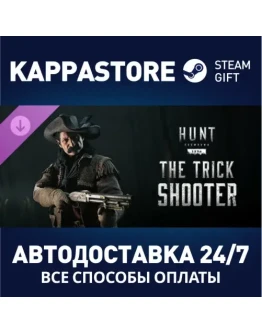 Hunt: Showdown - The Trick Shooter DLC Steam Gift Рос