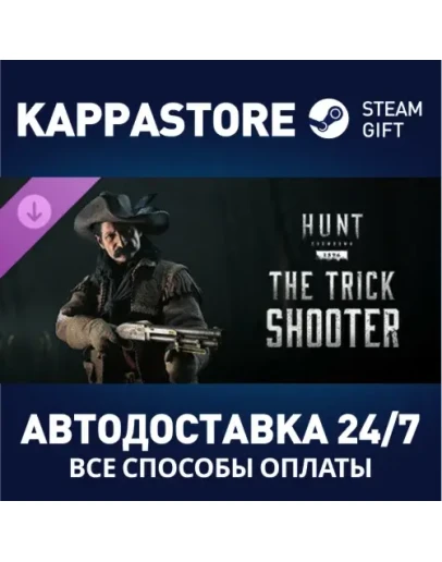 Hunt: Showdown - The Trick Shooter DLC Steam Gift Рос