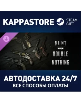 Hunt: Showdown - Double or Nothing DLC Steam Gift Рос