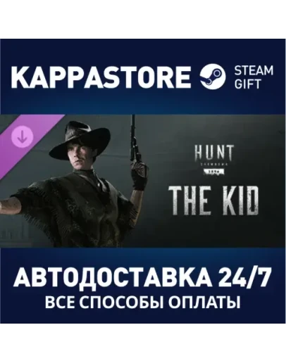 Hunt: Showdown - The Kid DLC Steam Gift Россия