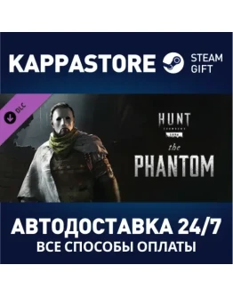 Hunt: Showdown - The Phantom DLC Steam Gift Россия