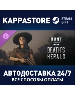 Hunt: Showdown - Death's Herald DLC Steam Gift Россия