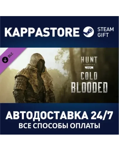 Hunt: Showdown - Cold Blooded DLC Steam Gift Россия