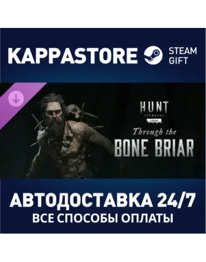 Hunt: Showdown - Through the Bone Briar DLC Steam