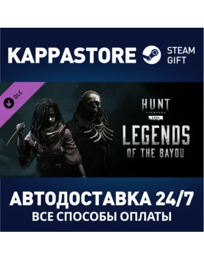 Hunt: Showdown - Legends of the Bayou DLC Steam Gift Hunt: Showdown - Legends of the Bayou DLC Steam Gift