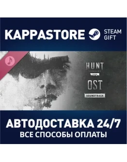 Hunt: Showdown - Soundtrack Steam Gift Россия