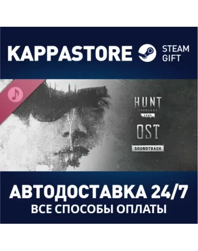 Hunt: Showdown - Soundtrack Steam Gift Россия
