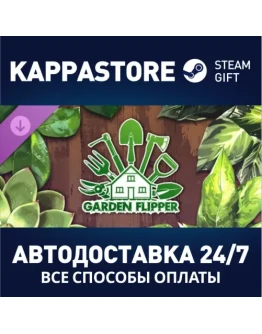 Garden Flipper DLC Steam Gift Россия Garden Flipper DLC Steam Gift Россия
