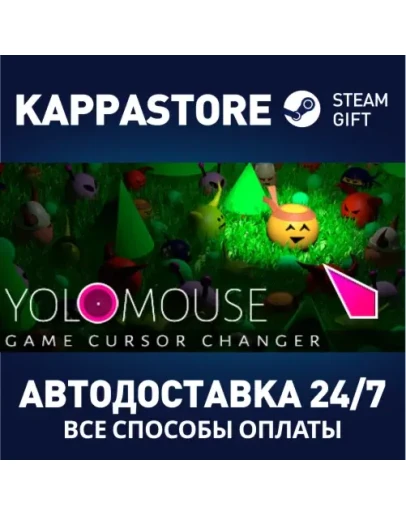 YoloMouse Steam Gift Россия
